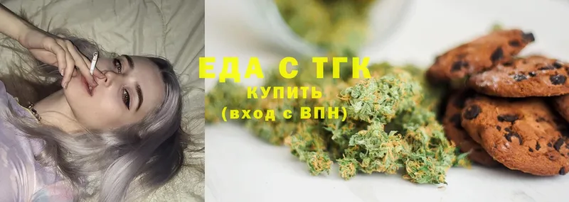 Canna-Cookies конопля  blacksprut как войти  Игра 