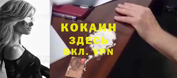 MDMA Белокуриха